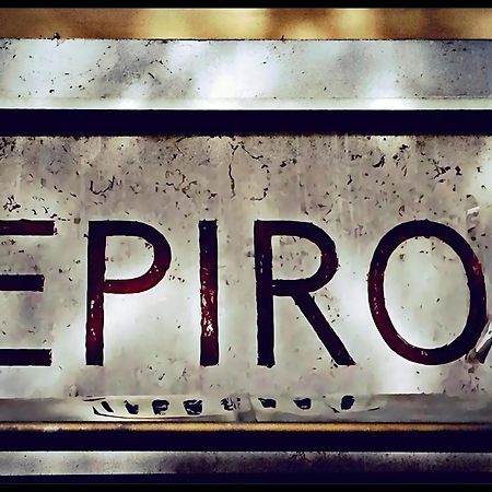 Epiro Home Rom Eksteriør billede