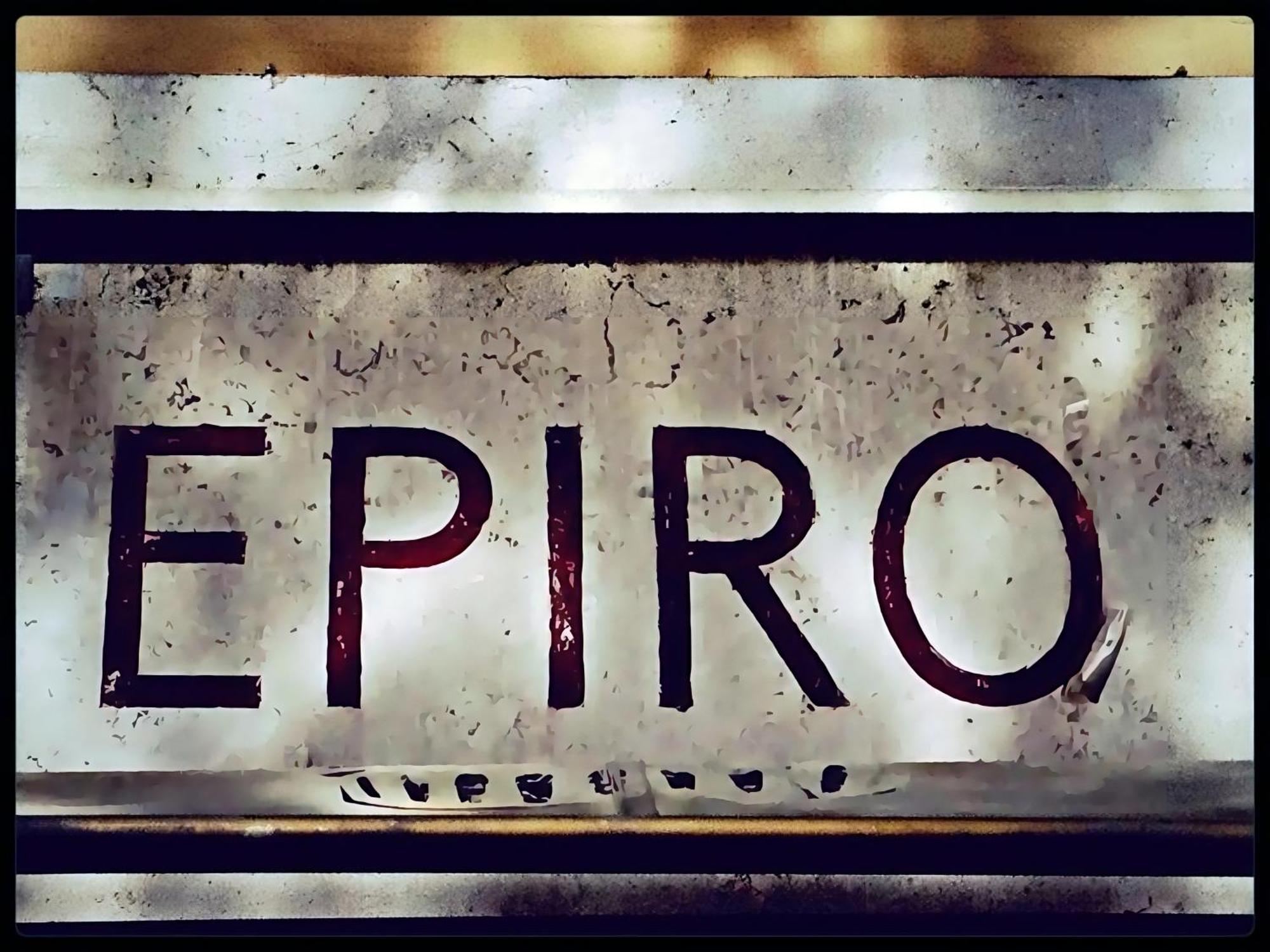 Epiro Home Rom Eksteriør billede